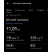  Hochgeladen am 24.12.2025 00:00:00Кошелев Александр 