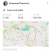  Hochgeladen am 24.12.2025 00:00:00Плешкань Владимир 