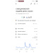  Загрузка от 24.12.2025 00:00:00 Малиновский Семен 