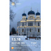  Hochgeladen am 26.12.2025 00:00:00Курицина Надежда 