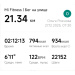  Hochgeladen am 27.12.2025 00:00:00Рожнова Ольга 
