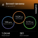  Hochgeladen am 27.12.2025 00:00:00Селин Андрей 