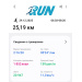  Hochgeladen am 29.12.2025 00:00:00Гринкевич Алексей 