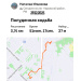  Hochgeladen am 29.12.2025 00:00:00Ильязова Наталья 