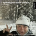  Hochgeladen am 31.12.2025 00:00:00Покровский Денис 