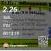  Hochgeladen am 02.01.2026 00:00:00Лукманова Лиана 