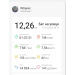  Hochgeladen am 01.01.2026 00:00:00Егупова Татьяна 
