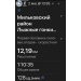  Hochgeladen am 03.01.2026 00:00:00Николаева Вера 