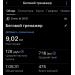  Hochgeladen am 06.01.2026 00:00:00Замалутдинова Елена 