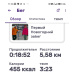  Hochgeladen am 06.01.2026 00:00:00Щигарева Наталья 