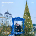  Hochgeladen am 07.01.2026 00:00:00СапуновЪ Алеѯѣй А♡А 
