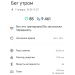  Hochgeladen am 07.01.2026 00:00:00Голованов Павел 