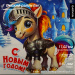  Hochgeladen am 08.01.2026 00:00:00Игишева Алёна 