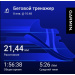  Hochgeladen am 08.01.2026 00:00:00Смирнов Вячеслав 