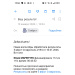  Hochgeladen am 10.01.2026 00:00:00Маренчук Юлия 