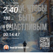  Hochgeladen am 11.01.2026 00:00:00Лукманова Лиана 