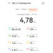  Hochgeladen am 12.01.2026 00:00:00Сливницына Светлана 