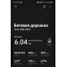  Hochgeladen am 12.01.2026 00:00:00Захарова Дарья 