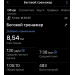  Hochgeladen am 13.01.2026 00:00:00Замалутдинова Елена 