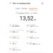  Hochgeladen am 12.01.2026 00:00:00Половнев Алексей 