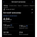  Hochgeladen am 14.01.2026 00:00:00Замалутдинова Елена 