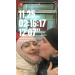  Hochgeladen am 14.01.2026 00:00:00СапуновЪ Алеѯѣй А♡А 