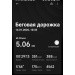  Hochgeladen am 14.01.2026 00:00:00Самойлов Евгений 