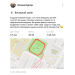  Hochgeladen am 14.01.2026 00:00:00Оксана Андреевна 