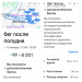  Загрузка от 15.01.2026 00:00:00 Уфимцева Татьяна 