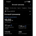  Hochgeladen am 15.01.2026 00:00:00Замалутдинова Елена 
