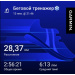  Hochgeladen am 13.01.2026 00:00:00Смирнов Вячеслав 