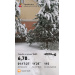  Hochgeladen am 15.01.2026 00:00:00Яковлева Ольга 