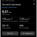  Hochgeladen am 15.01.2026 00:00:00Николаев Петр 