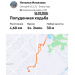  Hochgeladen am 16.01.2026 00:00:00Ильязова Наталья 