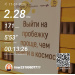  Hochgeladen am 17.01.2026 00:00:00Лукманова Лиана 