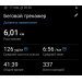  Hochgeladen am 17.01.2026 00:00:00Николаев Петр 