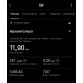  Hochgeladen am 17.01.2026 00:00:00Хохлов Алексей 
