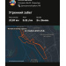  Hochgeladen am 18.01.2026 00:00:00Бычков Антон 