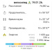  Hochgeladen am 19.01.2026 00:00:00Кордюков Олег 
