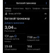  Hochgeladen am 19.01.2026 00:00:00Замалутдинова Елена 