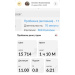  Hochgeladen am 19.01.2026 00:00:00Толоконникова Ангелина 