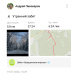  Загрузка от 19.01.2026 00:00:00 Пивоваров Андрей 