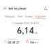  Hochgeladen am 17.01.2026 00:00:00Петрушина Юлия 