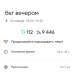  Hochgeladen am 20.01.2026 00:00:00Петрушина Юлия 