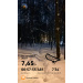  Hochgeladen am 20.01.2026 00:00:00Головина Елизавета 