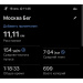  Hochgeladen am 18.01.2026 00:00:00Демидова Милена 