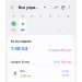  Hochgeladen am 20.01.2026 00:00:00Кипайкина Елена 