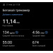  Hochgeladen am 21.01.2026 00:00:00Кошелев Александр 