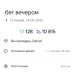  Hochgeladen am 22.01.2026 00:00:00Петрушина Юлия 