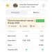  Hochgeladen am 22.01.2026 00:00:00Толоконникова Ангелина 